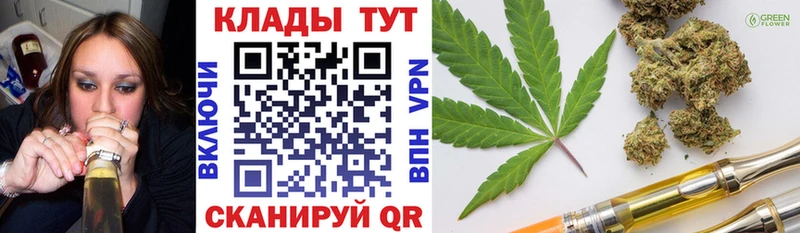 Купить закладку ГАШИШ  СК  Мефедрон  Галлюциногенные грибы  Кокаин  Азов