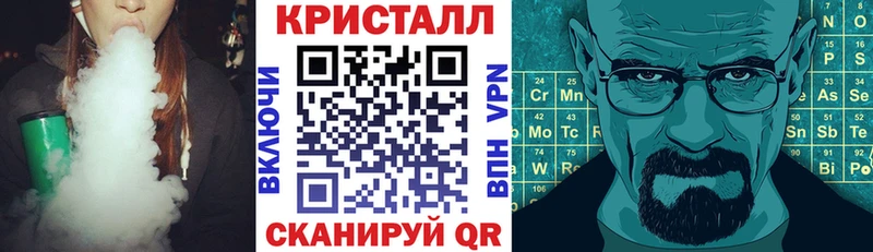 АМФ VHQ Азов