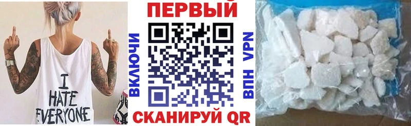 Купить закладки  Азов  Амфетамин Premium 