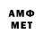 Меф мяу мяу VHQ Andriy Savka