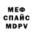 Метадон VHQ Zhanserik Erbol