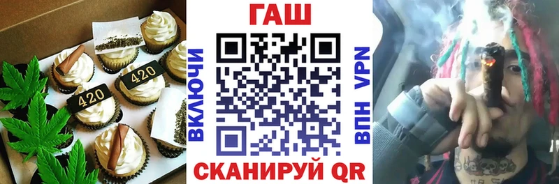 Cannafood марихуана  Купить закладки  Азов 