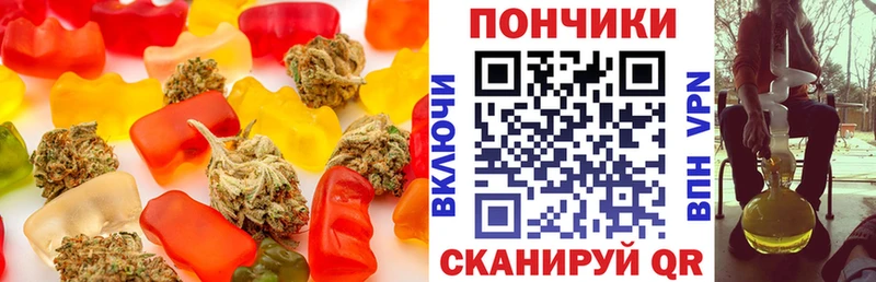 Еда ТГК конопля Азов
