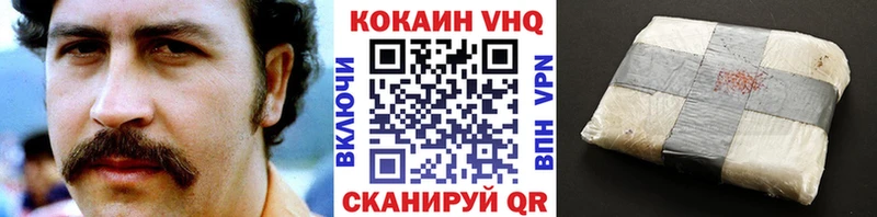 КОКАИН FishScale  Купить где  Азов 