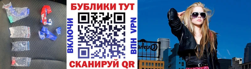 ЭКСТАЗИ 250 мг  Купить где  Азов 