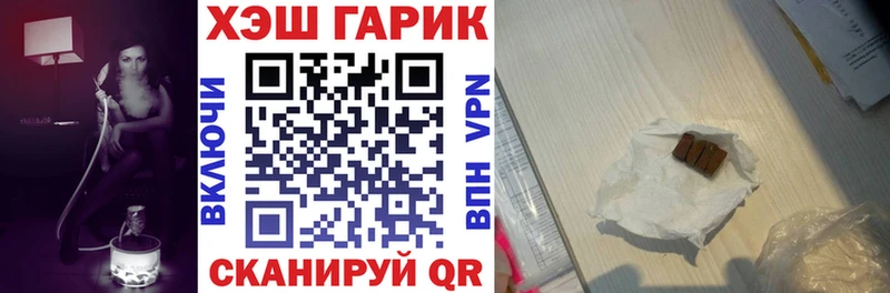 ГАШ хэш  Купить где  Азов 