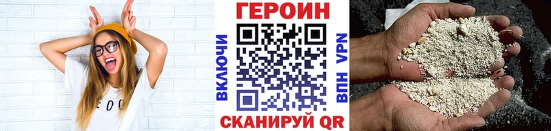 Купить закладки  Азов  Героин белый 