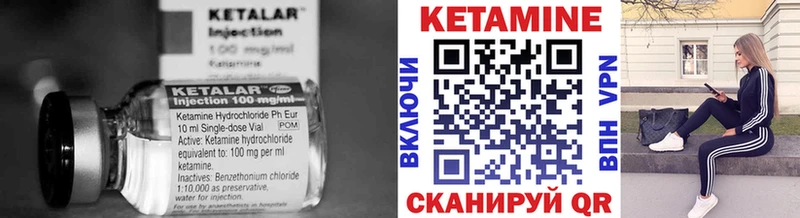 Кетамин ketamine  Купить где  Азов 