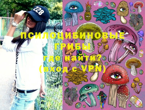 mdma Арсеньев