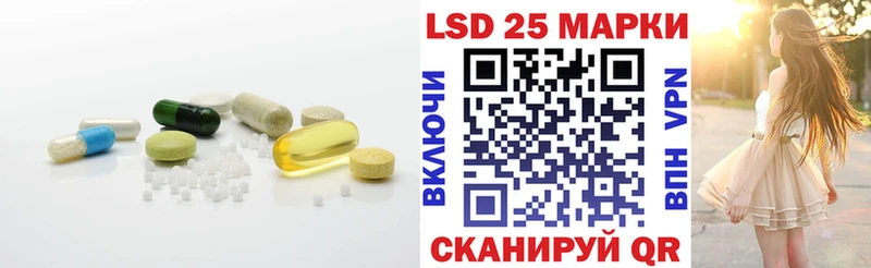 Купить закладки  Азов  ЛСД экстази кислота 