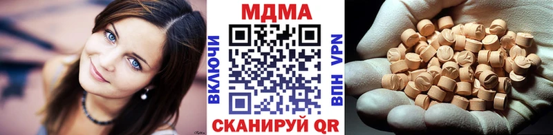 Купить где  Азов  МДМА Molly 