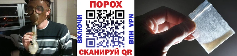 Метамфетамин винт  Купить где  Азов 