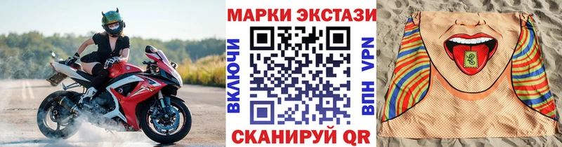 Купить  Азов  Марки NBOMe 1,8мг 