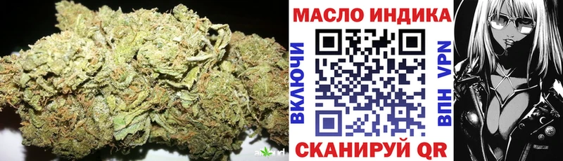 Купить  Азов  Дистиллят ТГК гашишное масло 